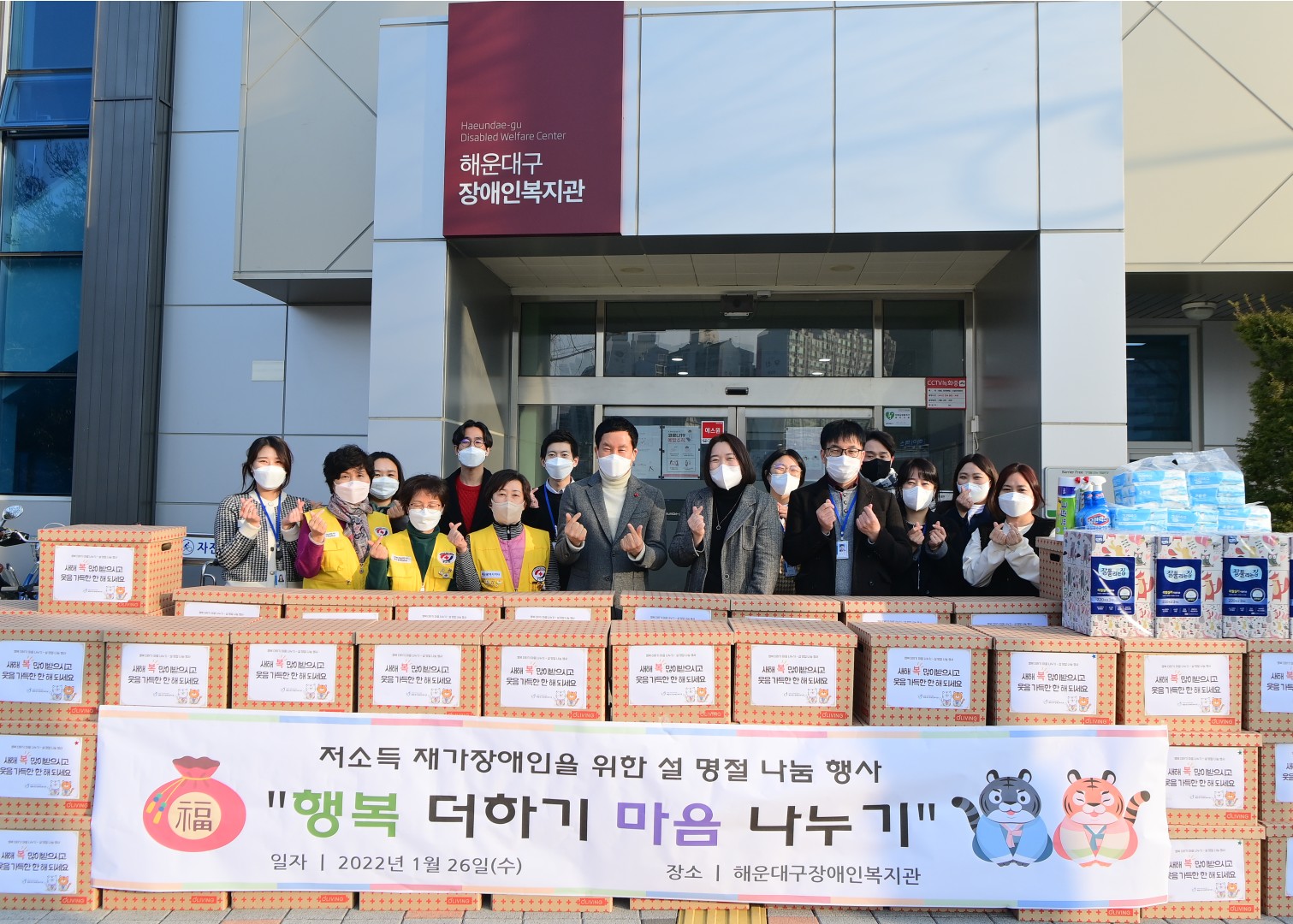 사회복지 시설방문 5