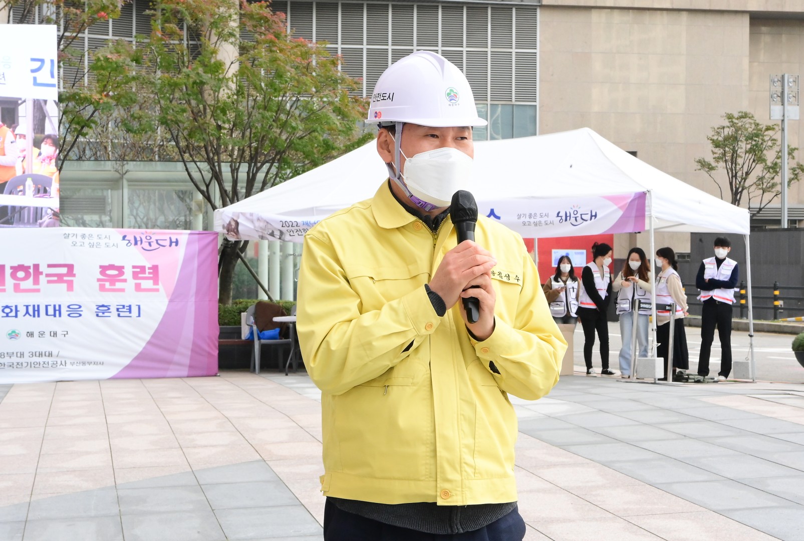 재난대응 안전한국훈련 10