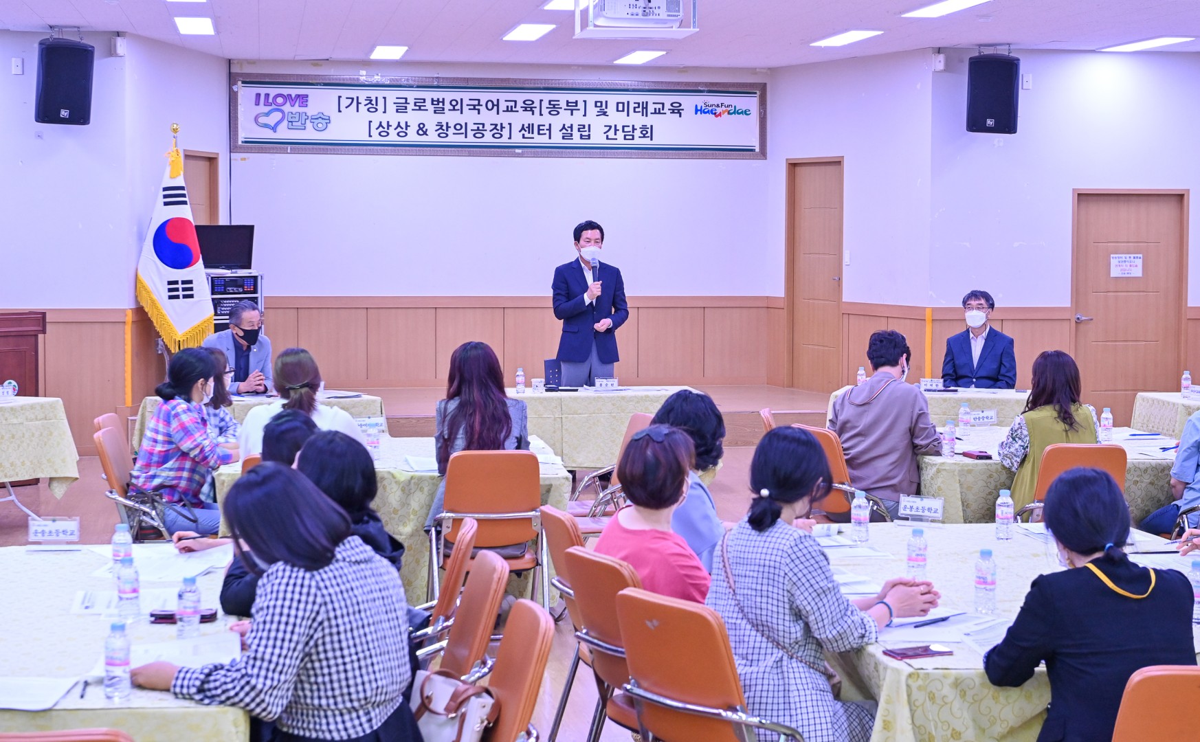 학부모간담회 2