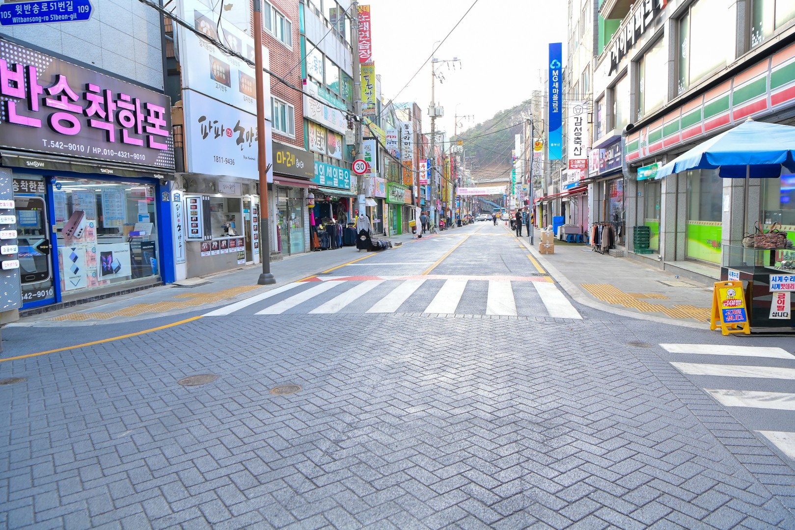 반송2동 도시재생 현장방문 6