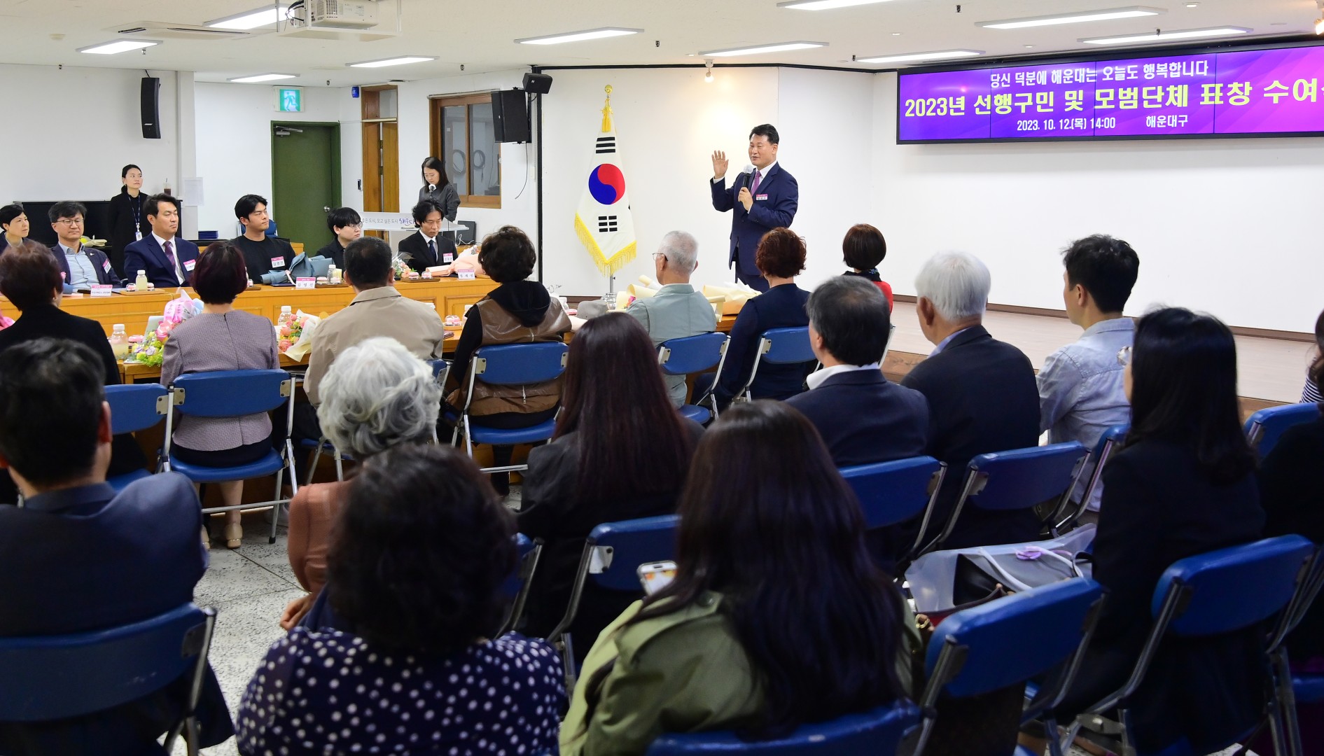 선행구민 모범단체원 표창 수여식 32