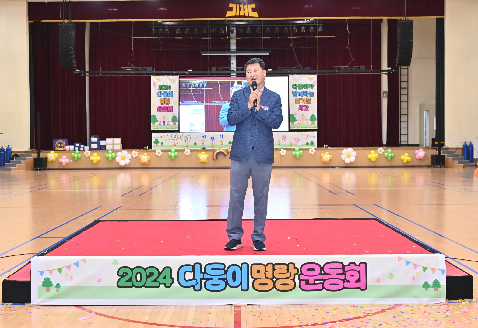 다둥이 명랑 운동회 11