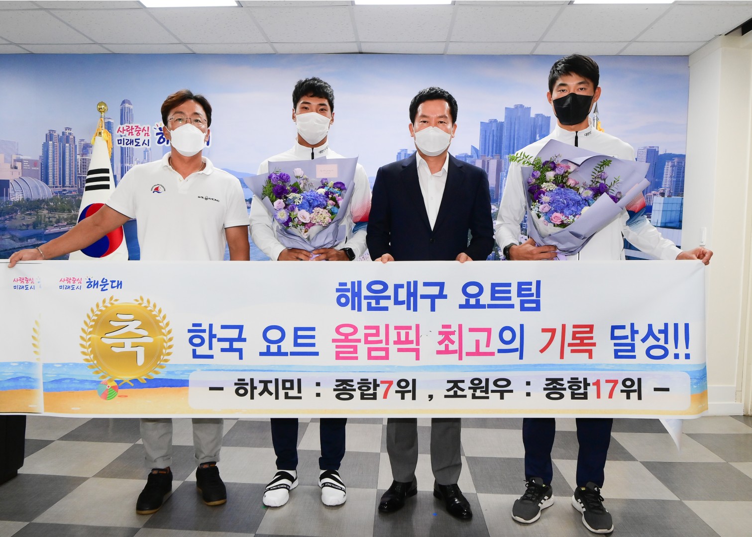 요트실업팀 격려 1