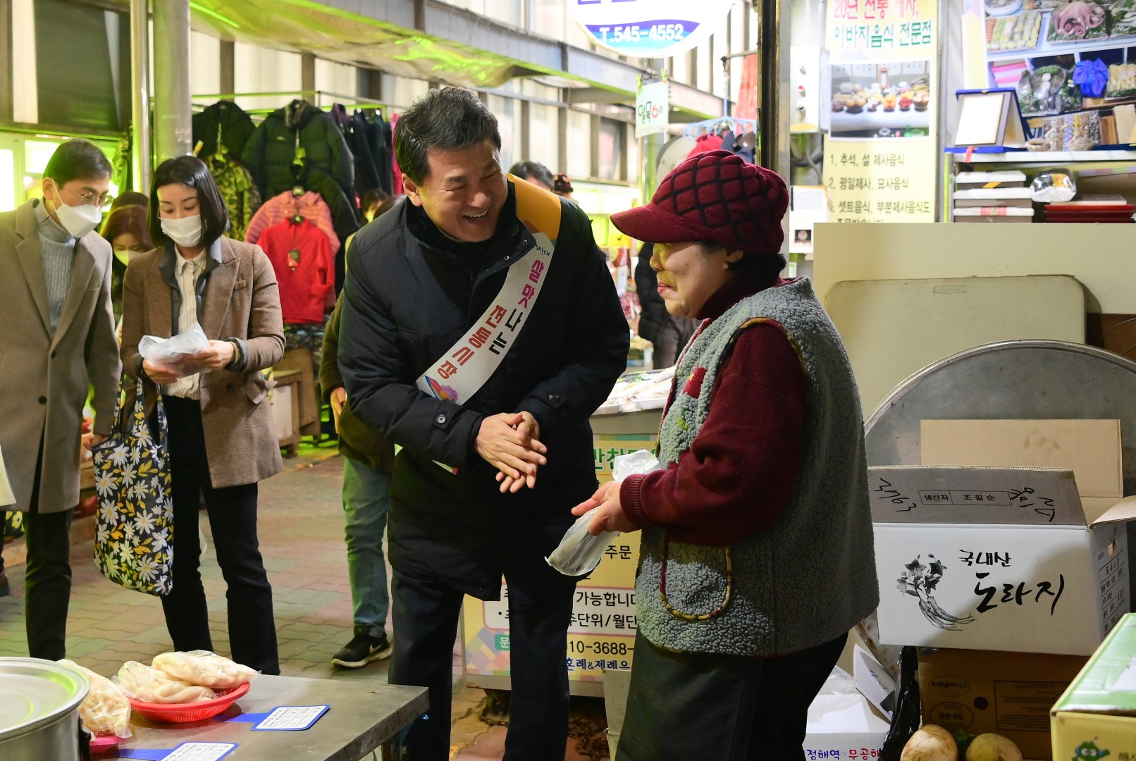 설맞이 전통시장방문 5