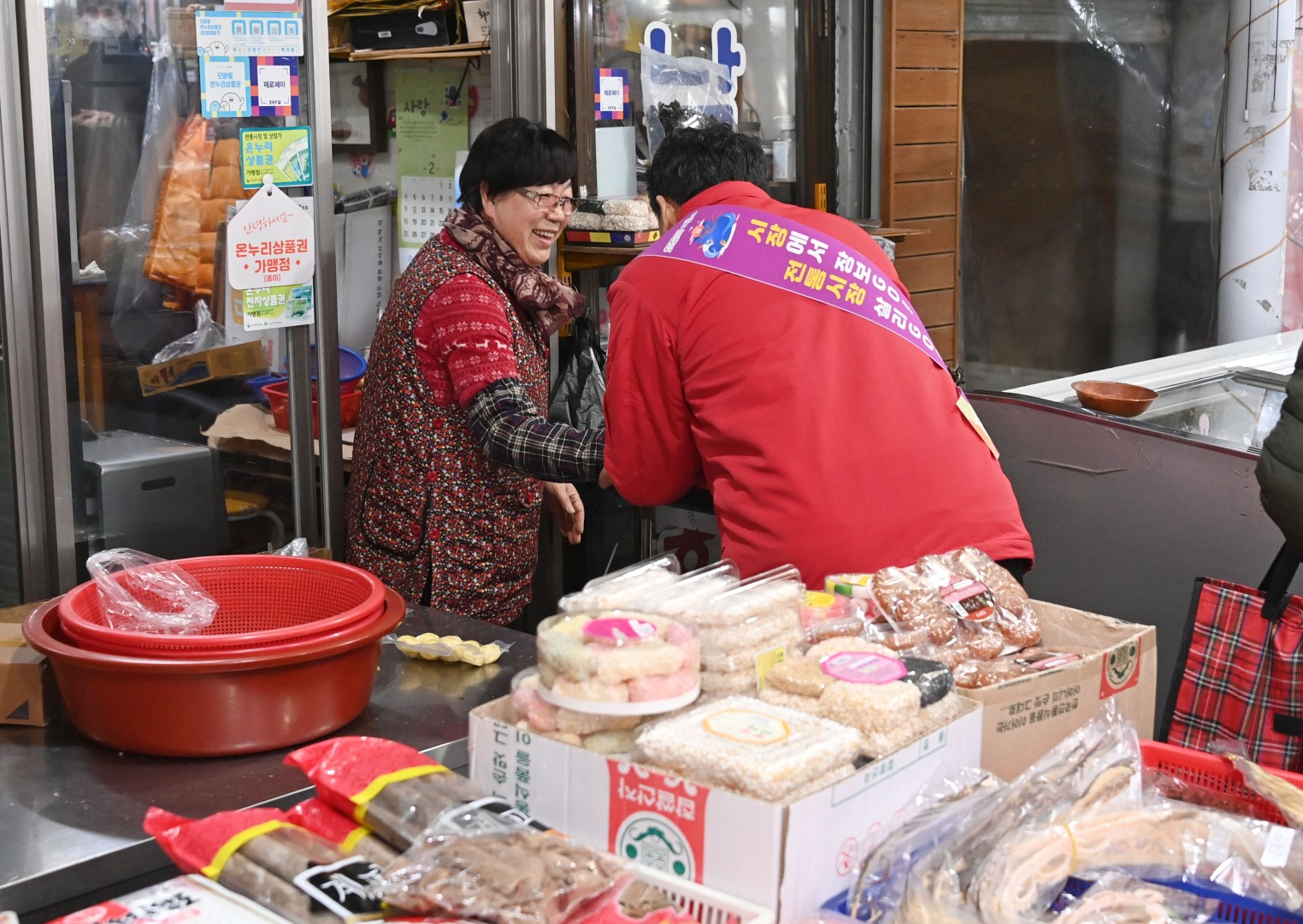 설 맞이 전통시장 방문(반여2동) 14