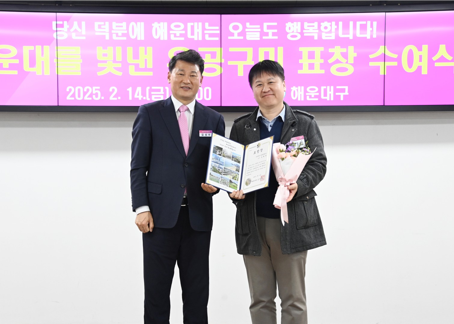 선행구민표창 수여식 30