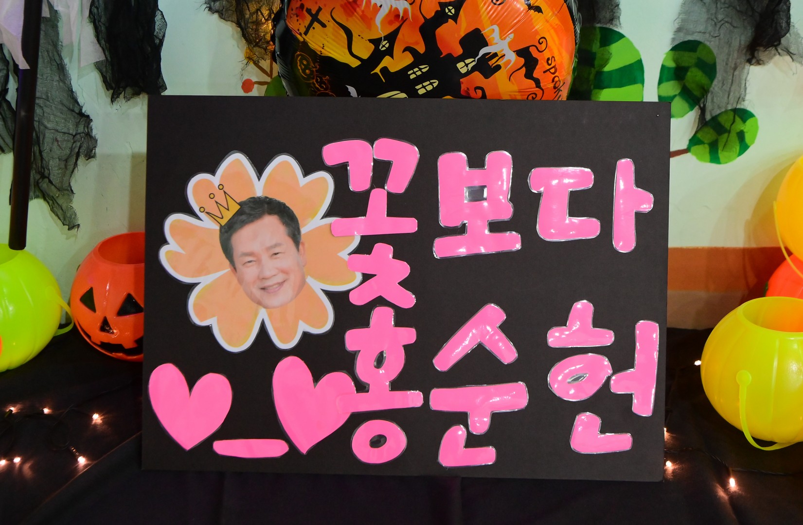 하늘가람아동센터 방문 9