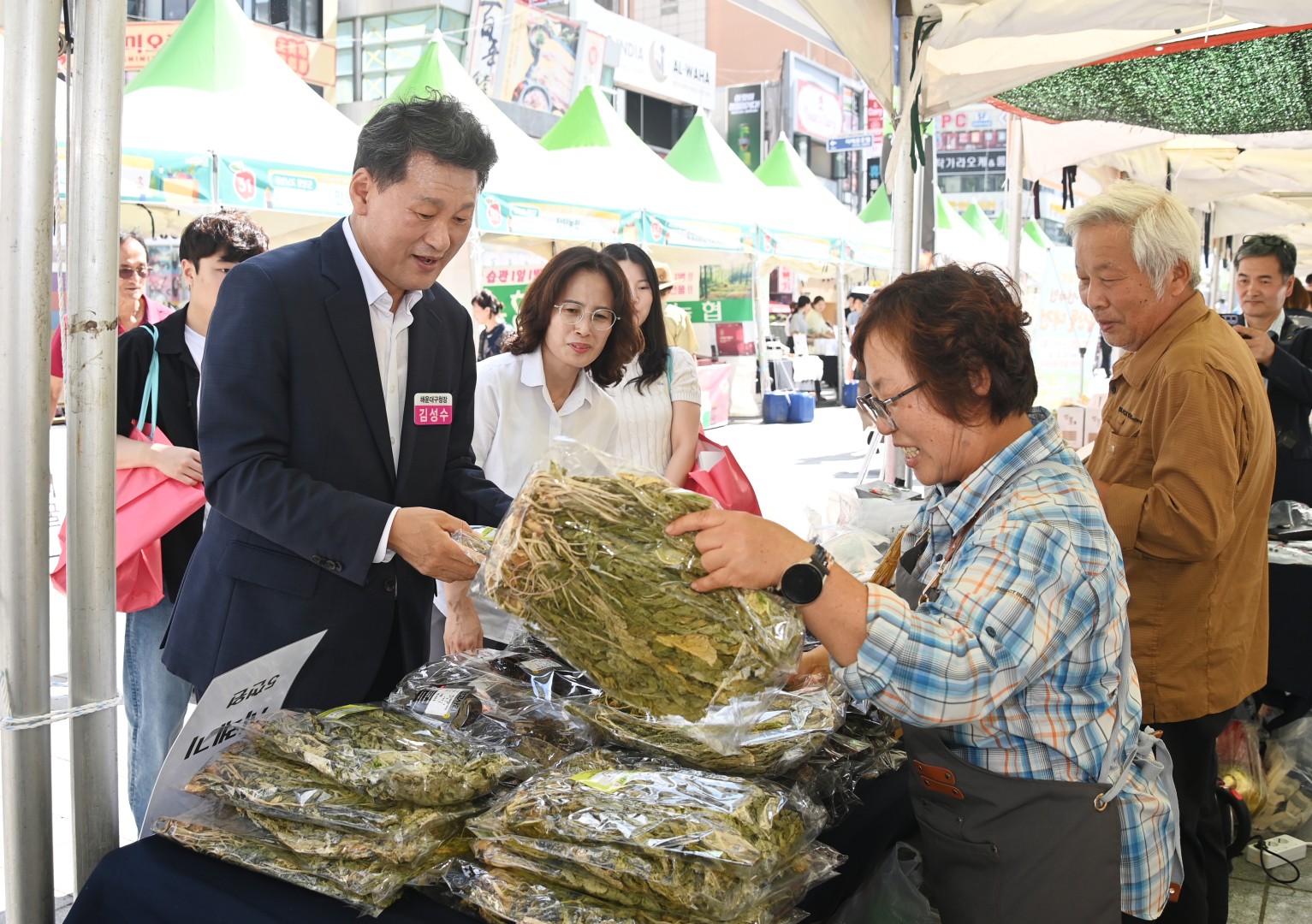 자매결연도시 농특산물 직거래장터 17