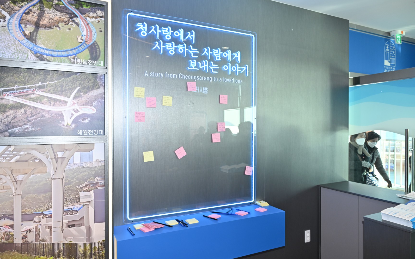 청사포항 어촌뉴딜300 사업 준공식 7