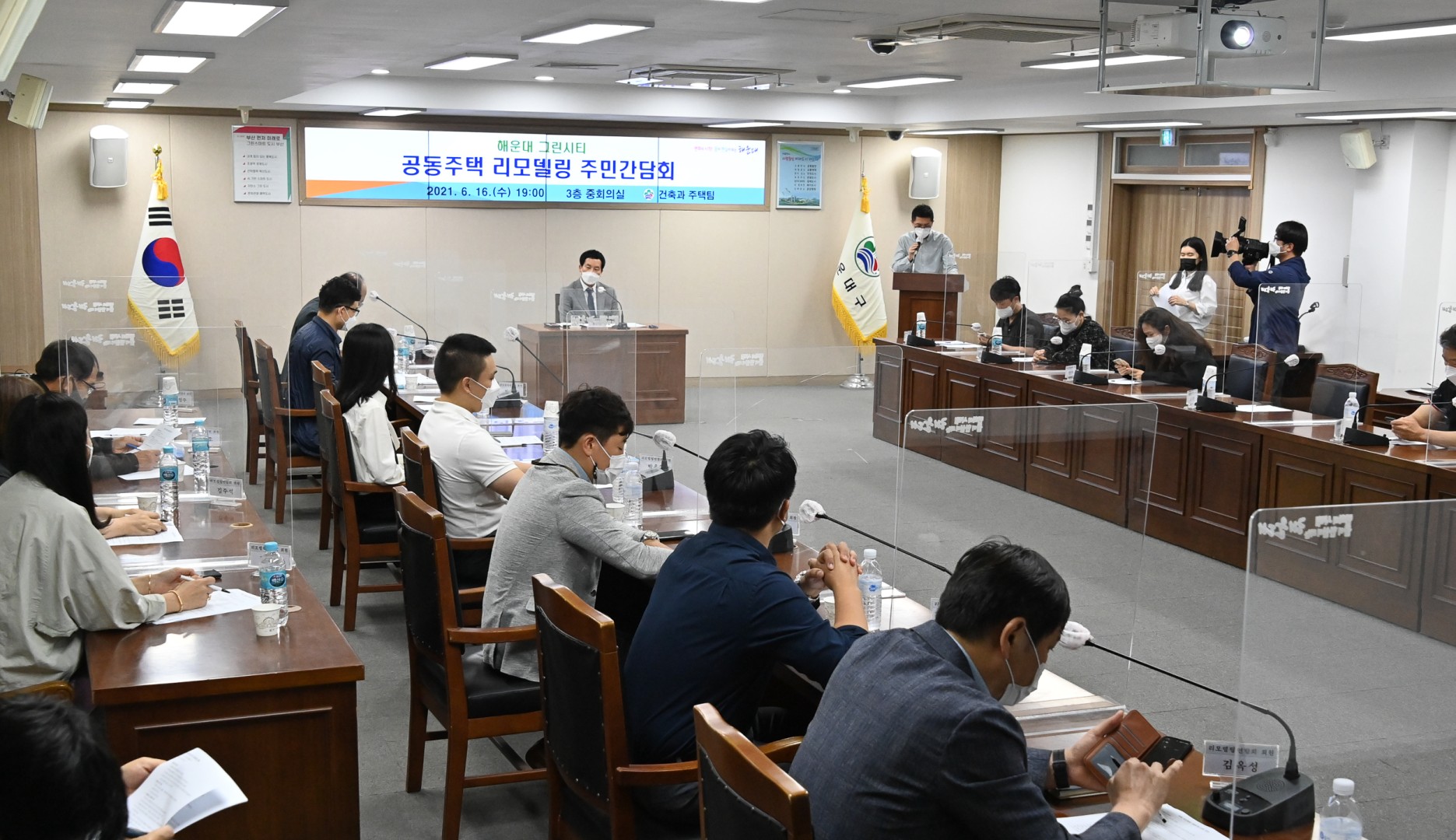 리모델링협의체 간담회 2