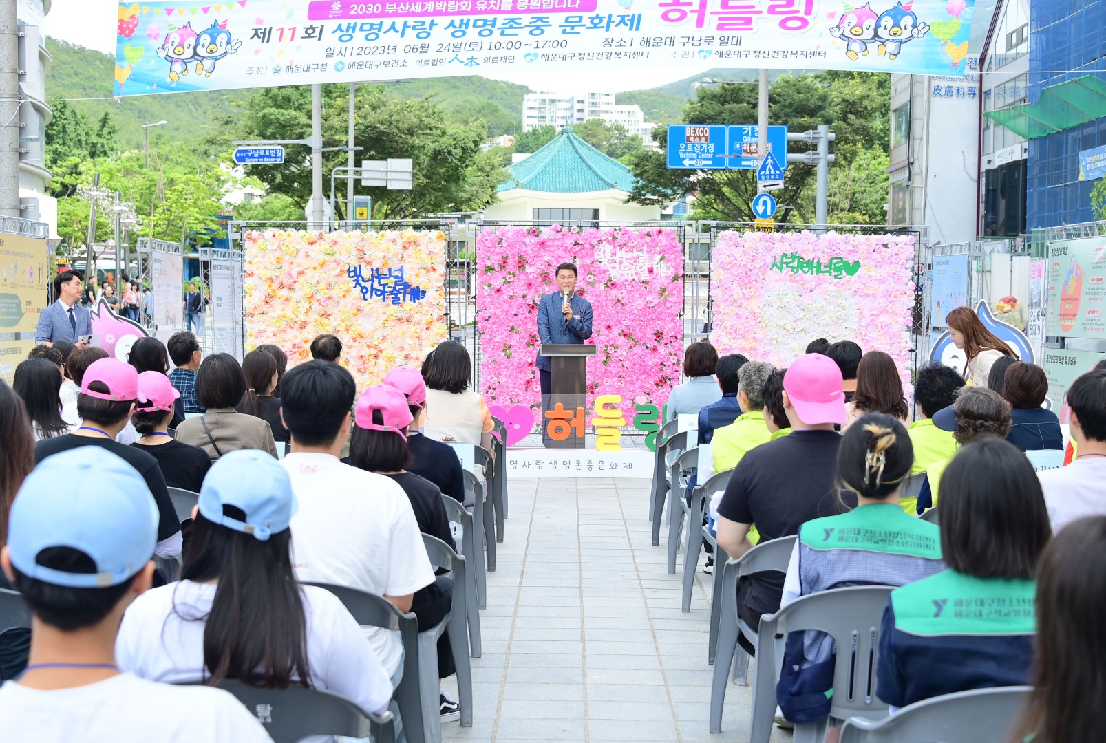 제11회 생명사랑 생명존중 문화제 '허들링' 6