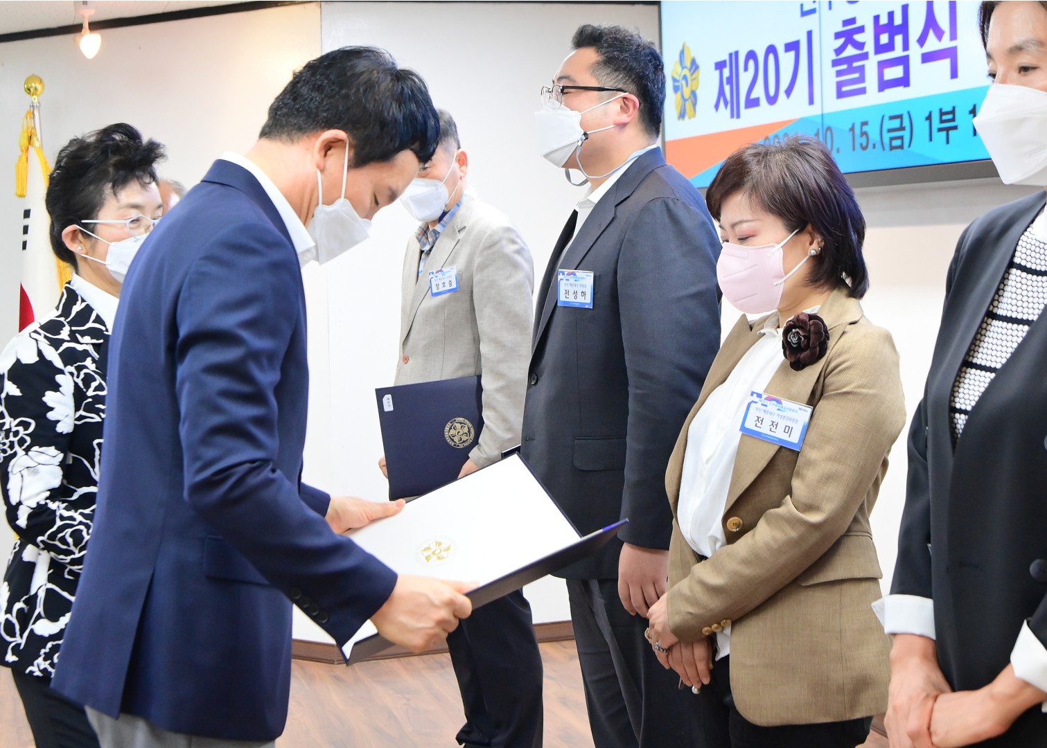 민주평화통일자문회의 출범식-2부 26