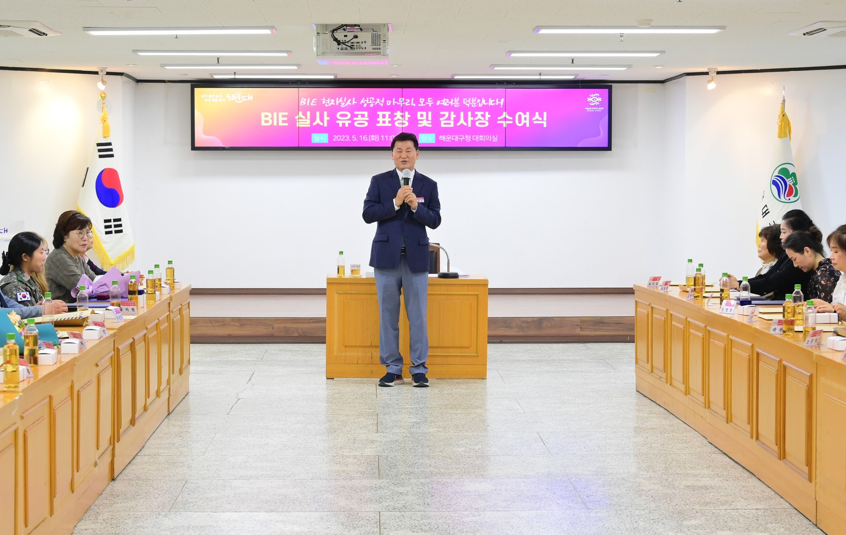 엑스포 거리환영식 표창 및 감사장 수여식 53