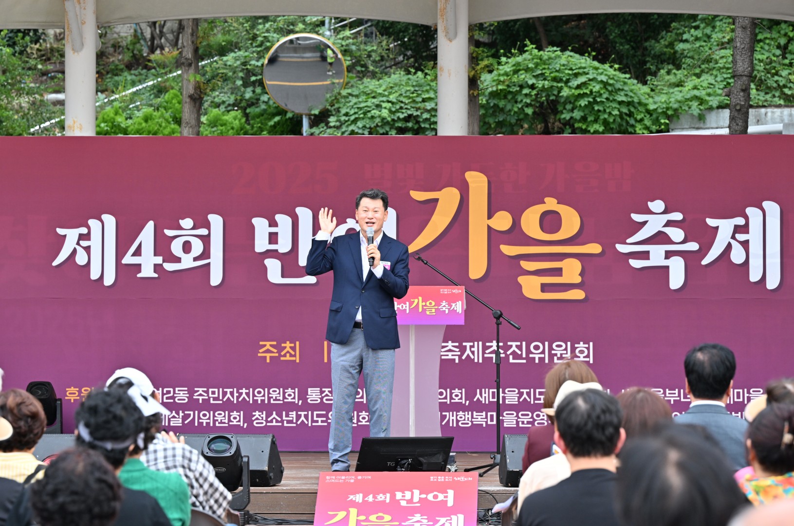 제4회 반여가을축제 7