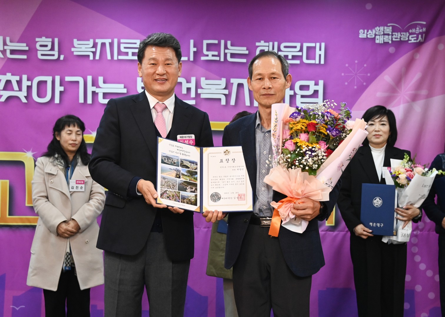 찾아가는 보건복지 성과보고회 14