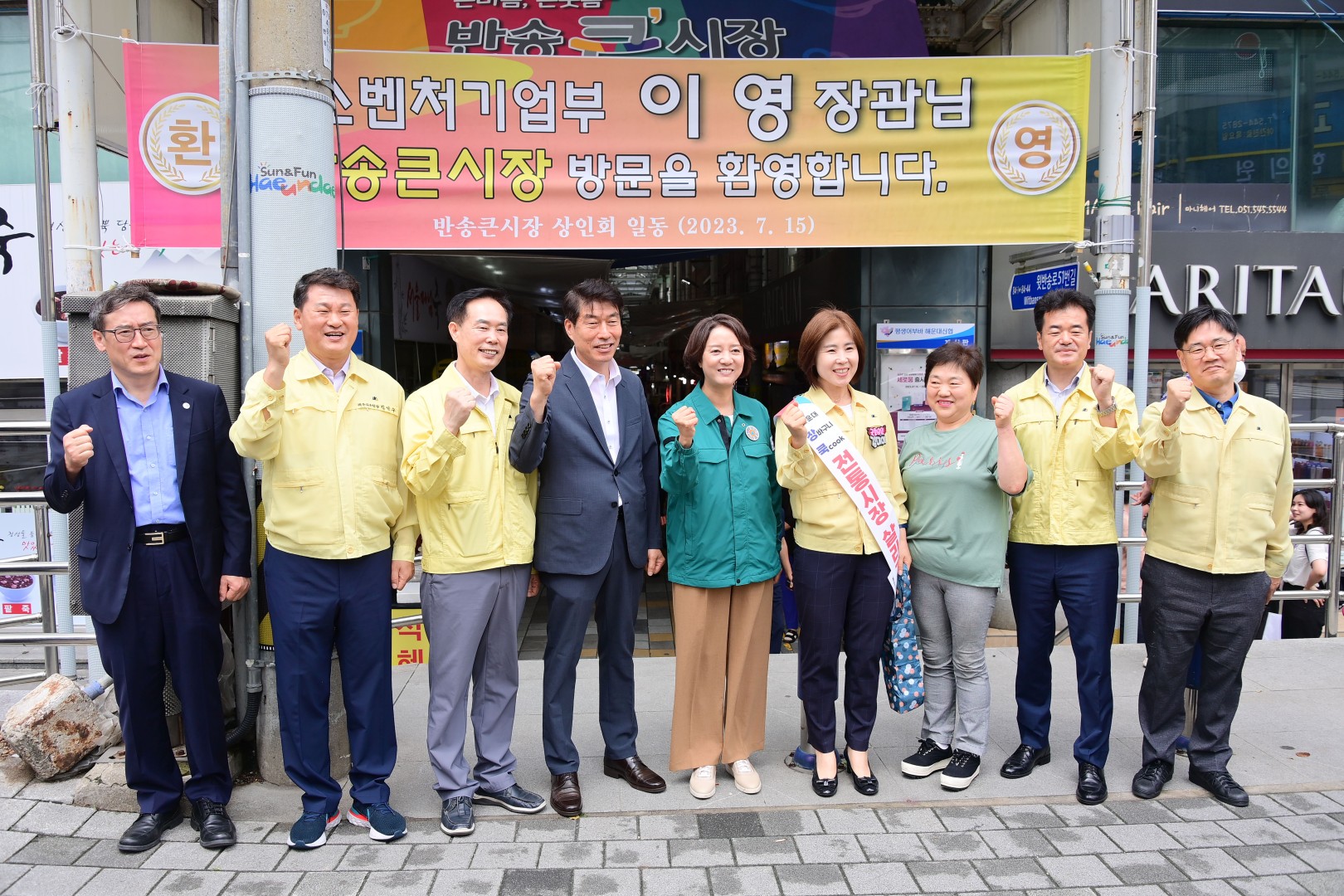 이영 중소벤처기업부 장관 방문 24