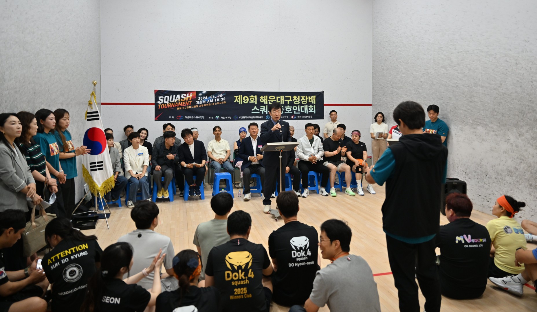 제9회 구청장배 스쿼시 대회 6
