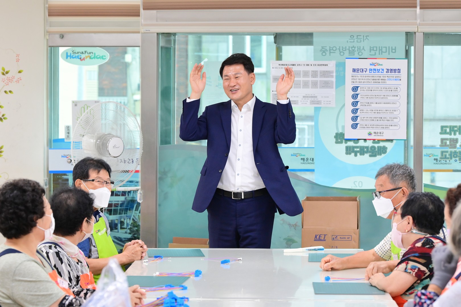 어르신공동작업장 격려방문 2