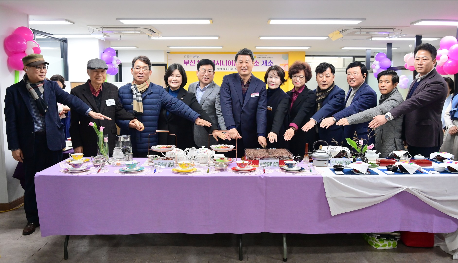 해운대시니어클럽 분소 개소식 9
