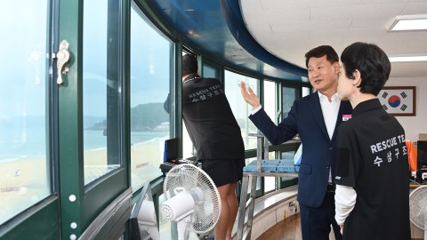 해운대해수욕장 기관방문