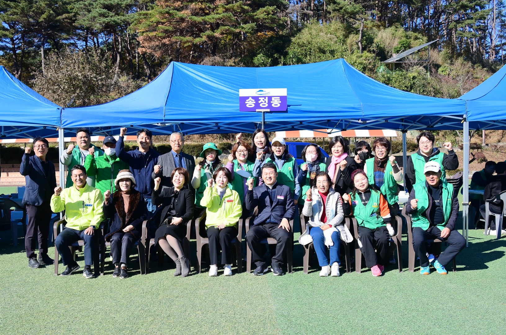 해운대구 새마을가족 한마음 체육대회 31
