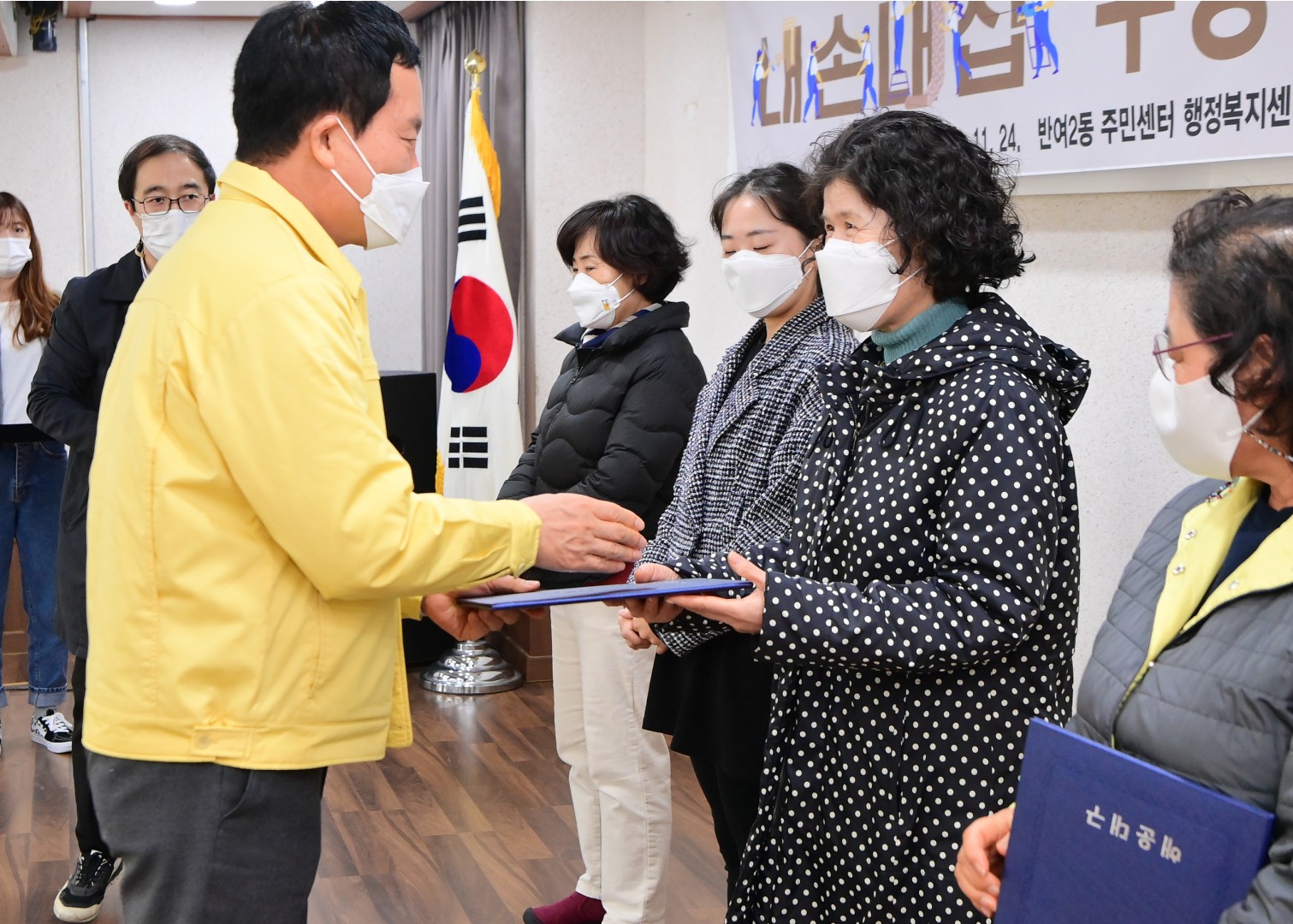 반여2.3동 집수리 아카데미 11