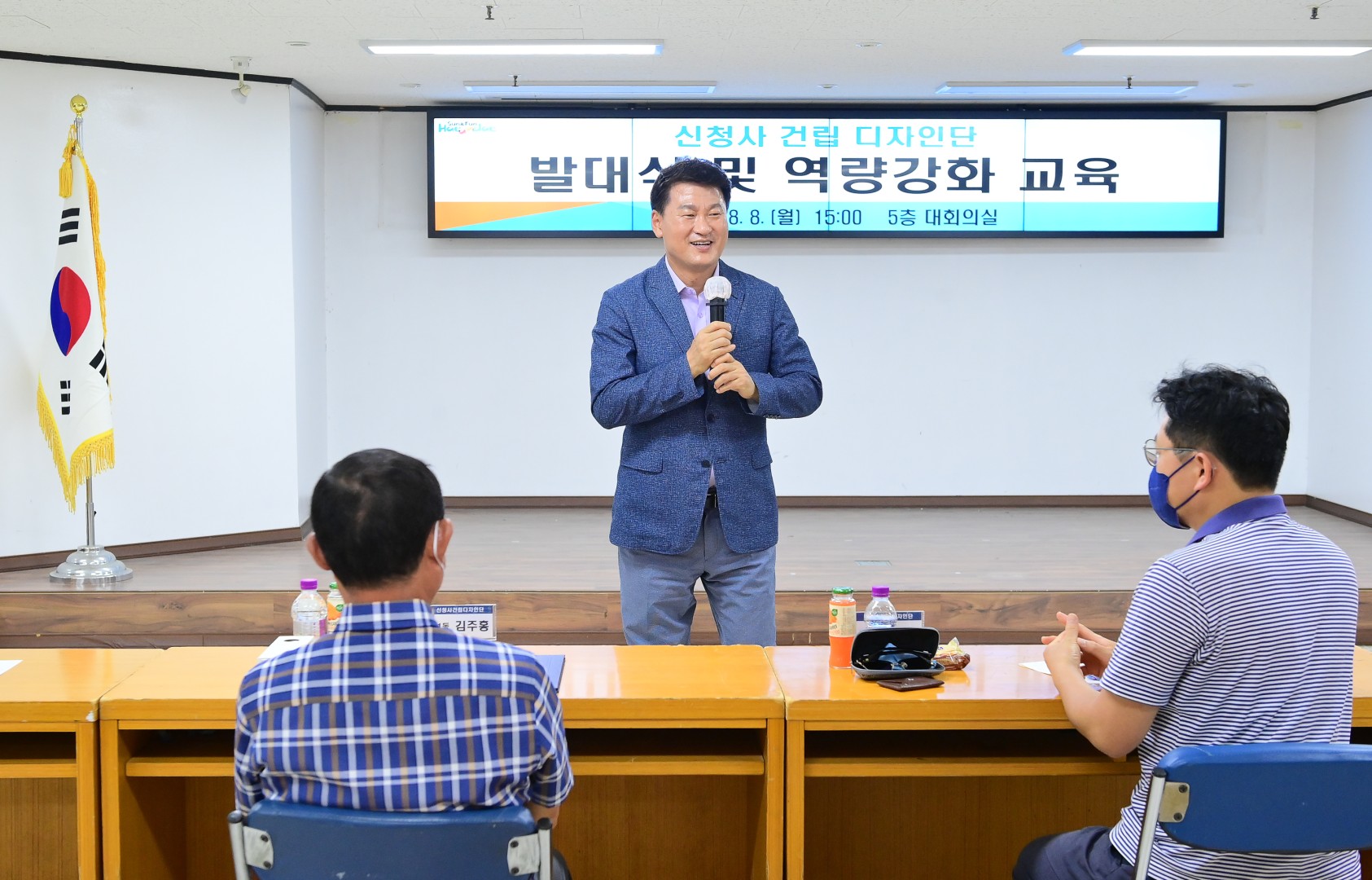 신청사디자인발대식 16
