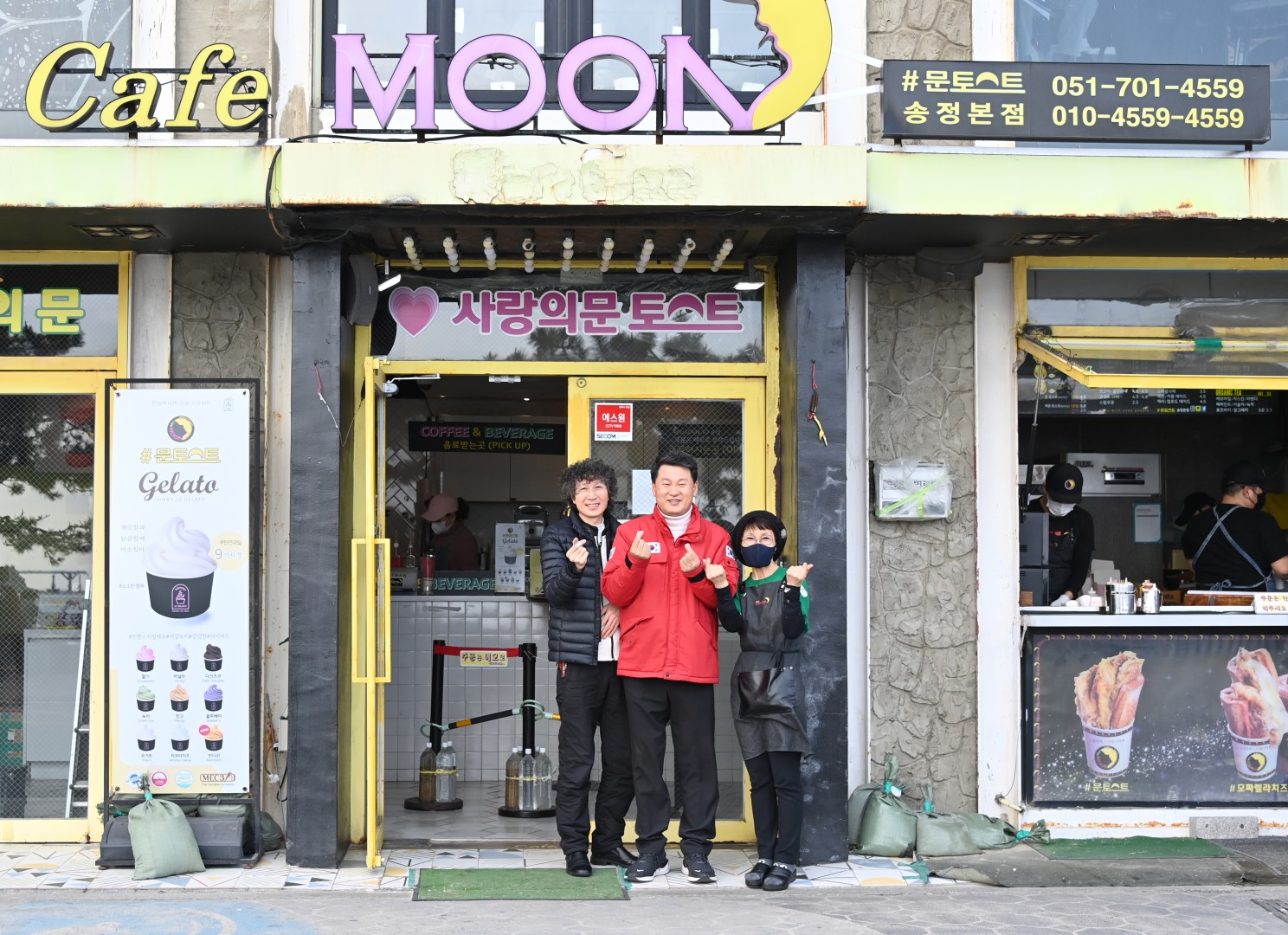 현장 점검(송정동, 좌동) 10