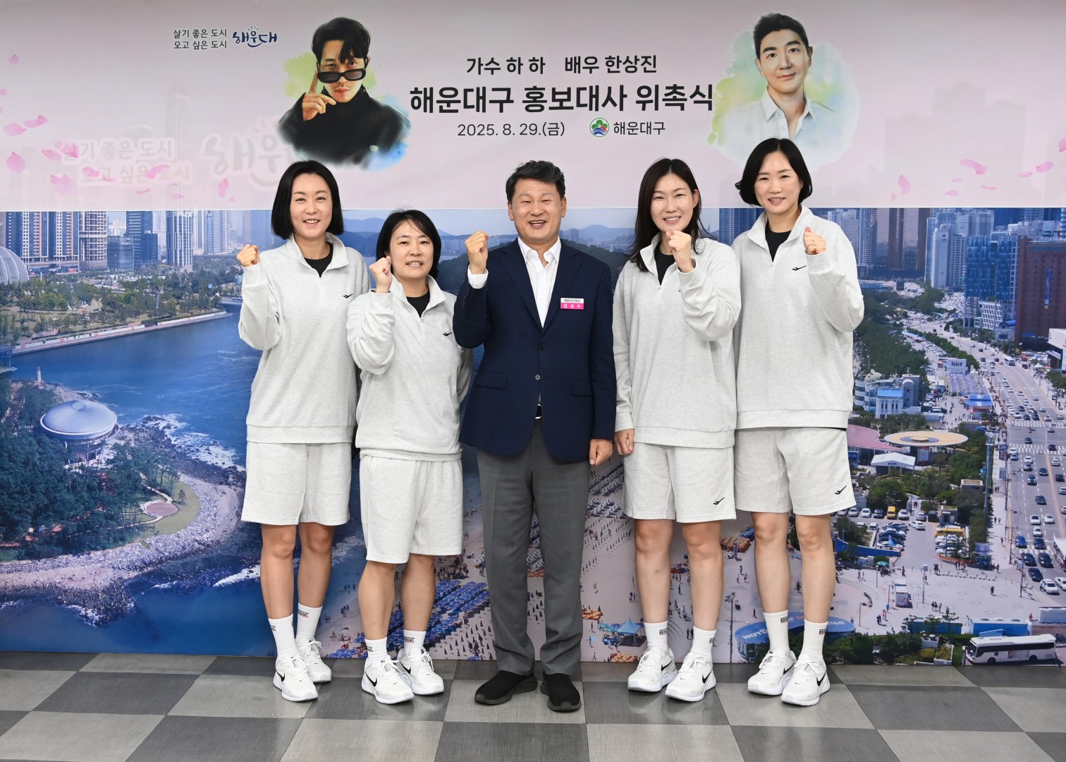 배우 한상진 · 가수 하하 홍보대사 위촉식 15
