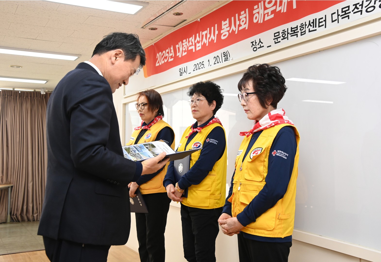 적십자사 봉사회 정기총회 7