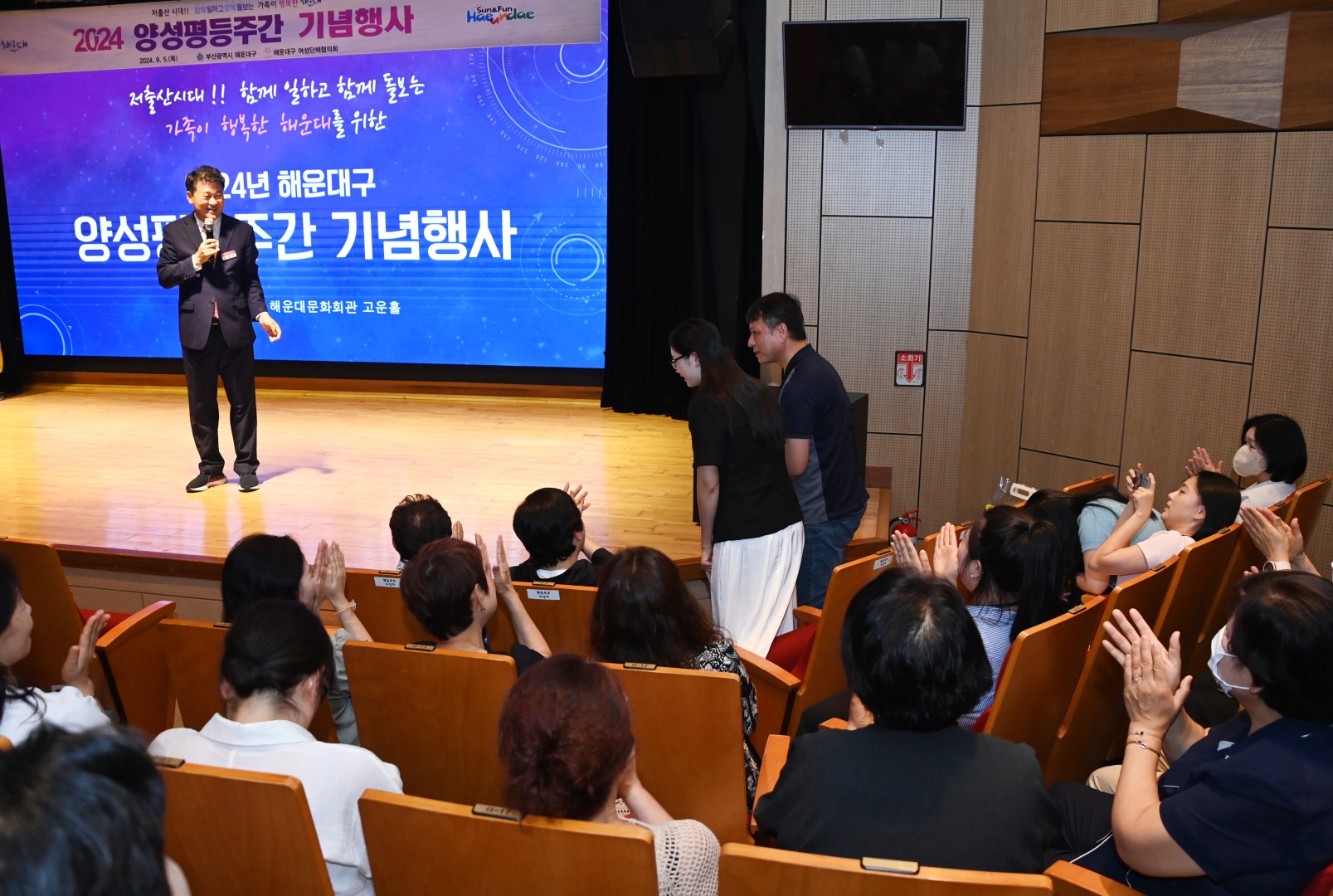양성평등주간 기념행사 26
