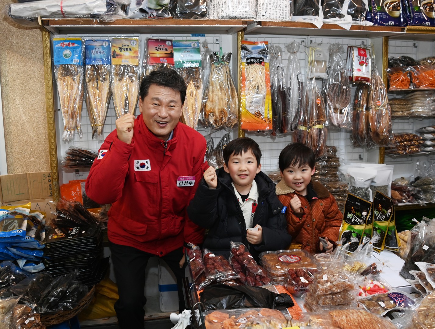 설 맞이 전통시장방문(해운대시장) 21