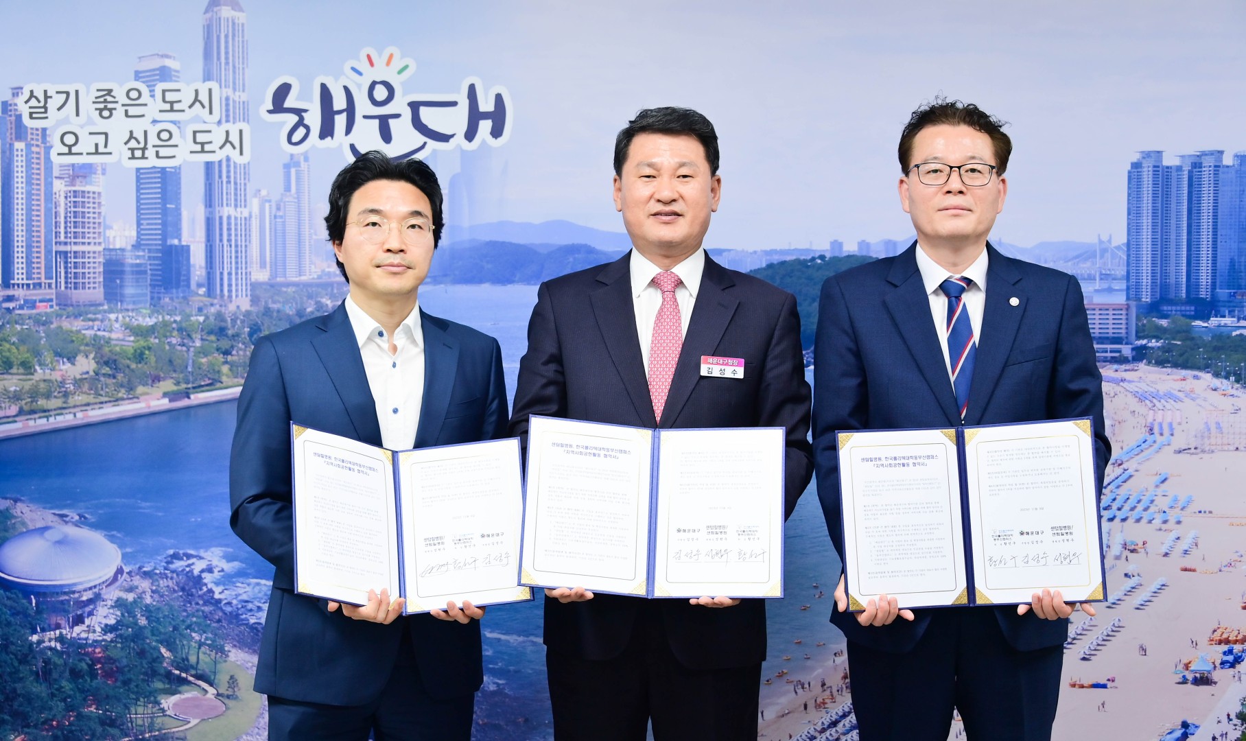 센텀힐병원, 한국폴리텍대학동부산캠퍼스 지역사회공헌활동 협약식 12