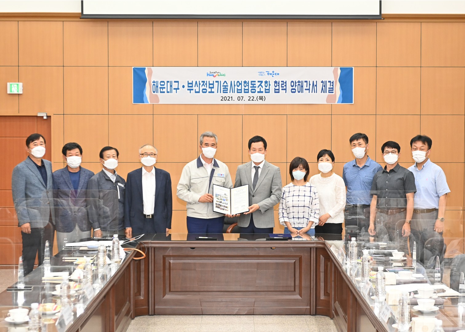 석대산단 협약식 1