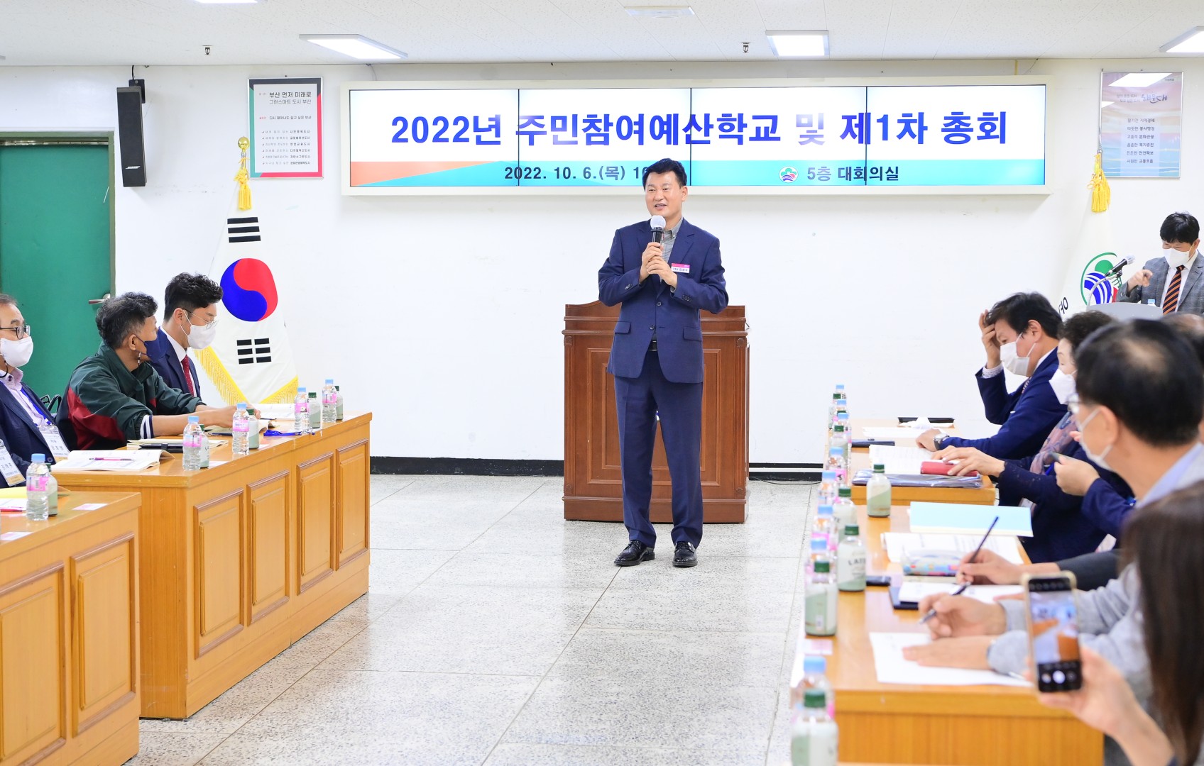 주민참여예산위원회 22