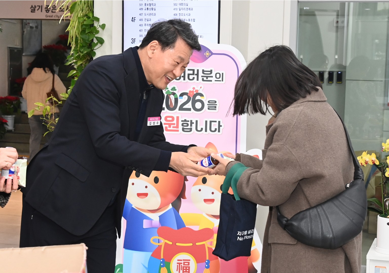 직원 새해인사 23