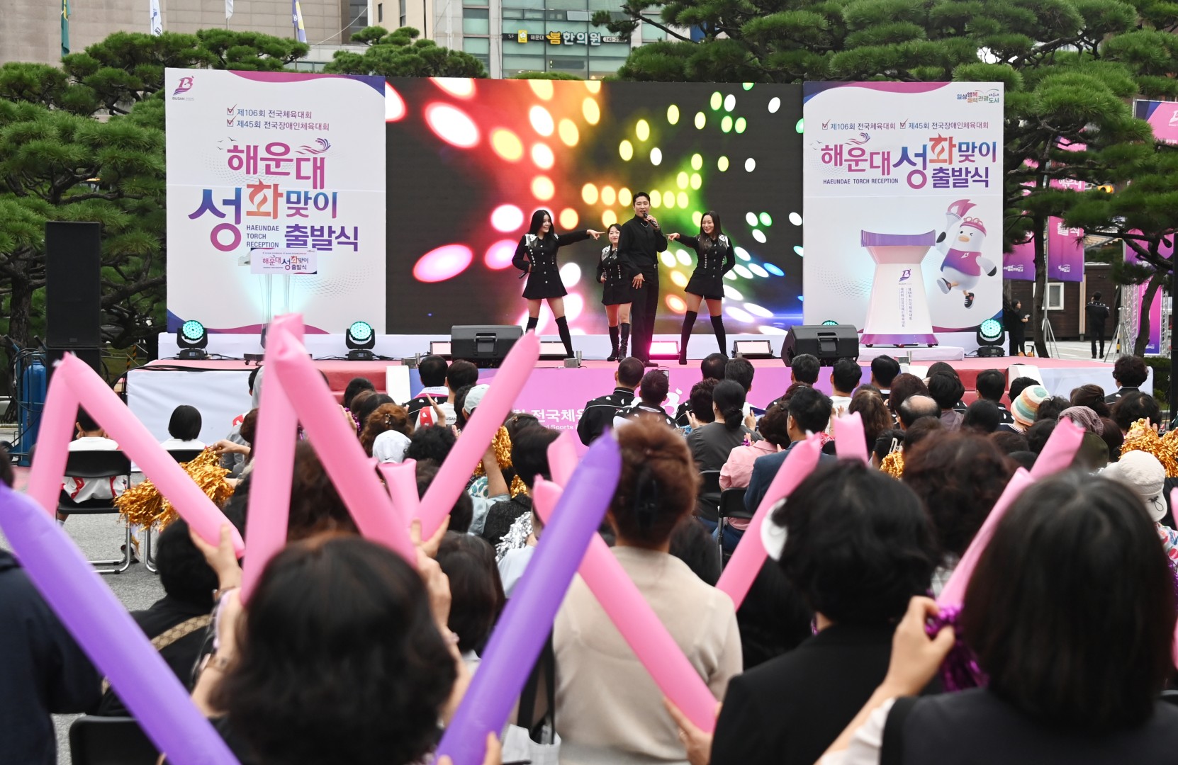 전국체전 성화봉송 맞이식 6