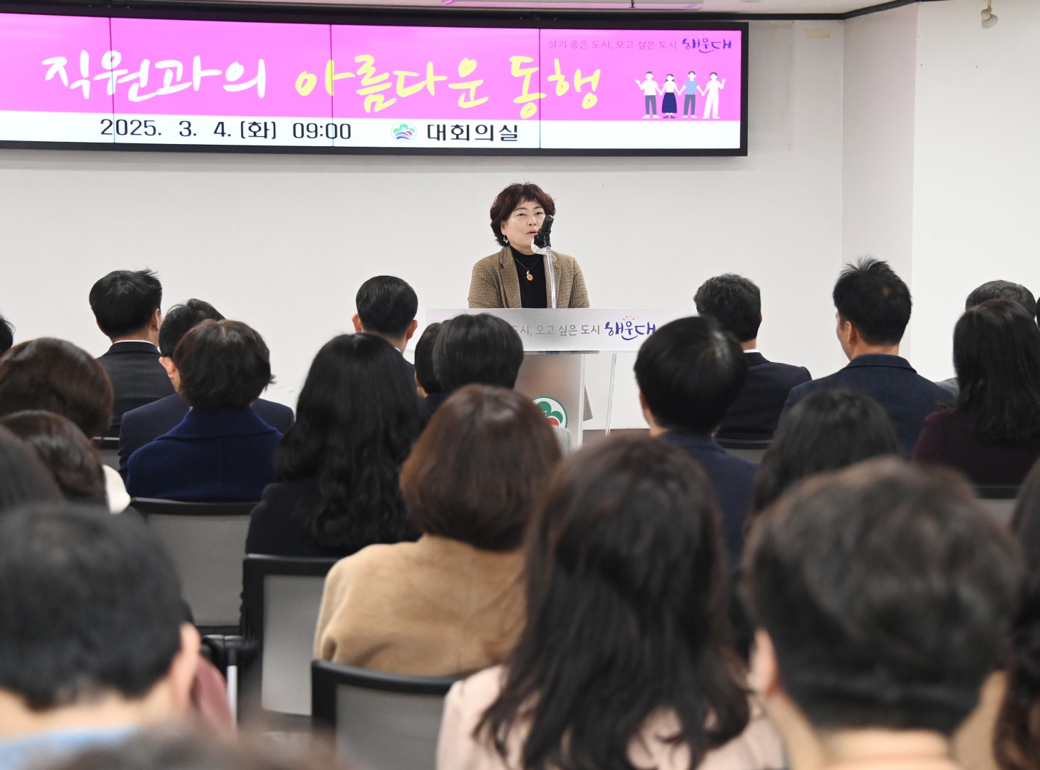 직원과의 아름다운 동행 12