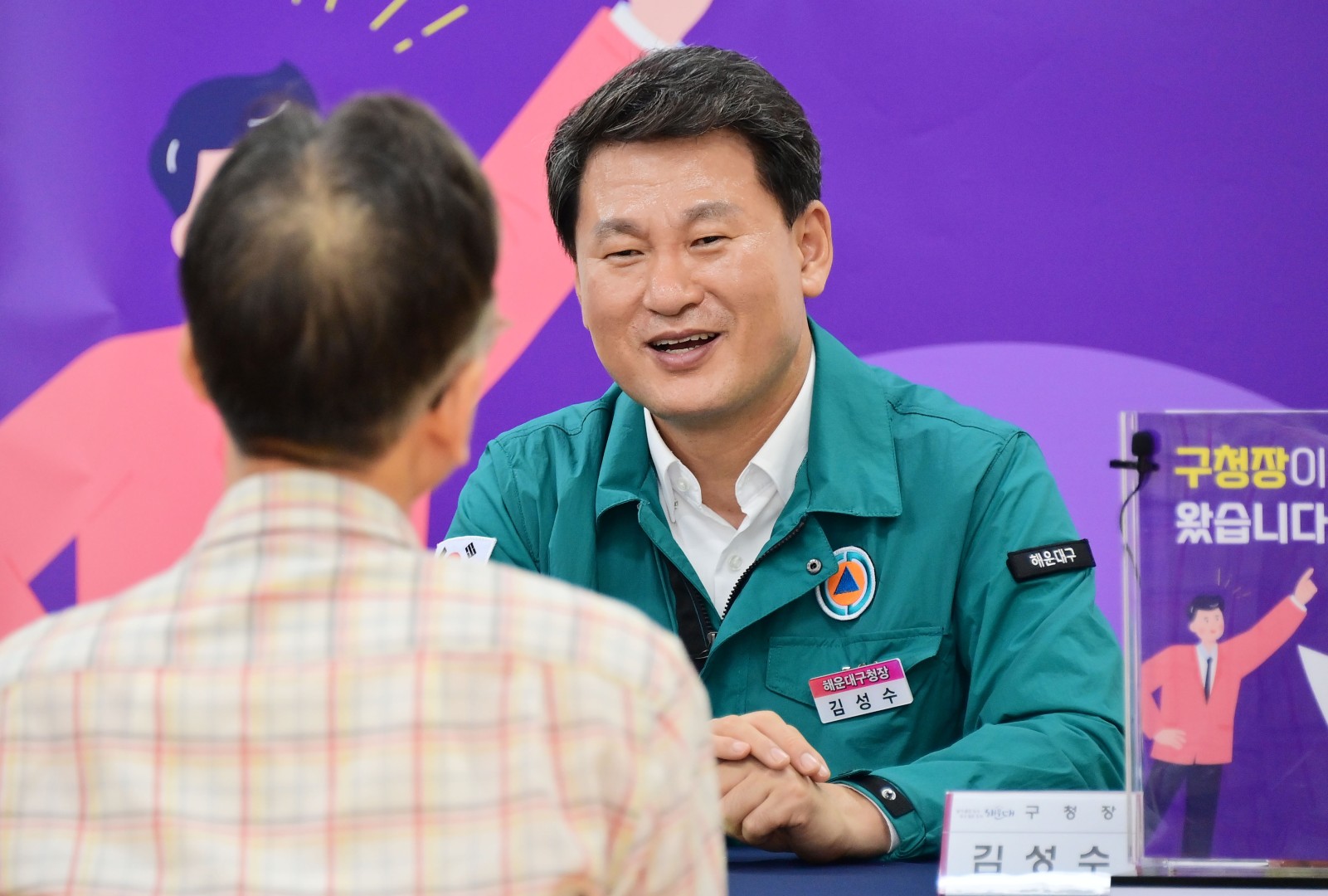 현장 속으로, 구민 곁으로(우2동) 8