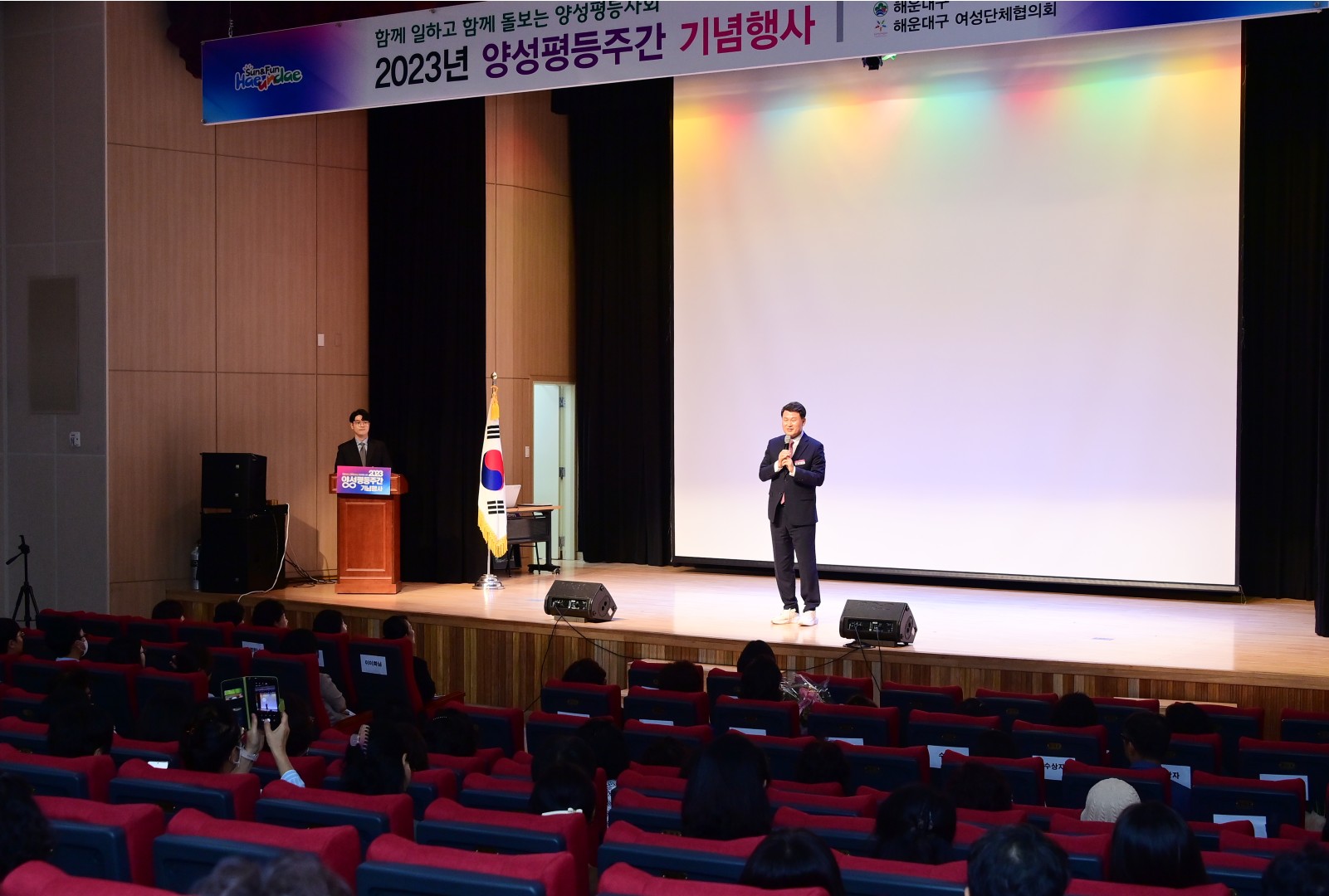 양성평등주간 기념식 10