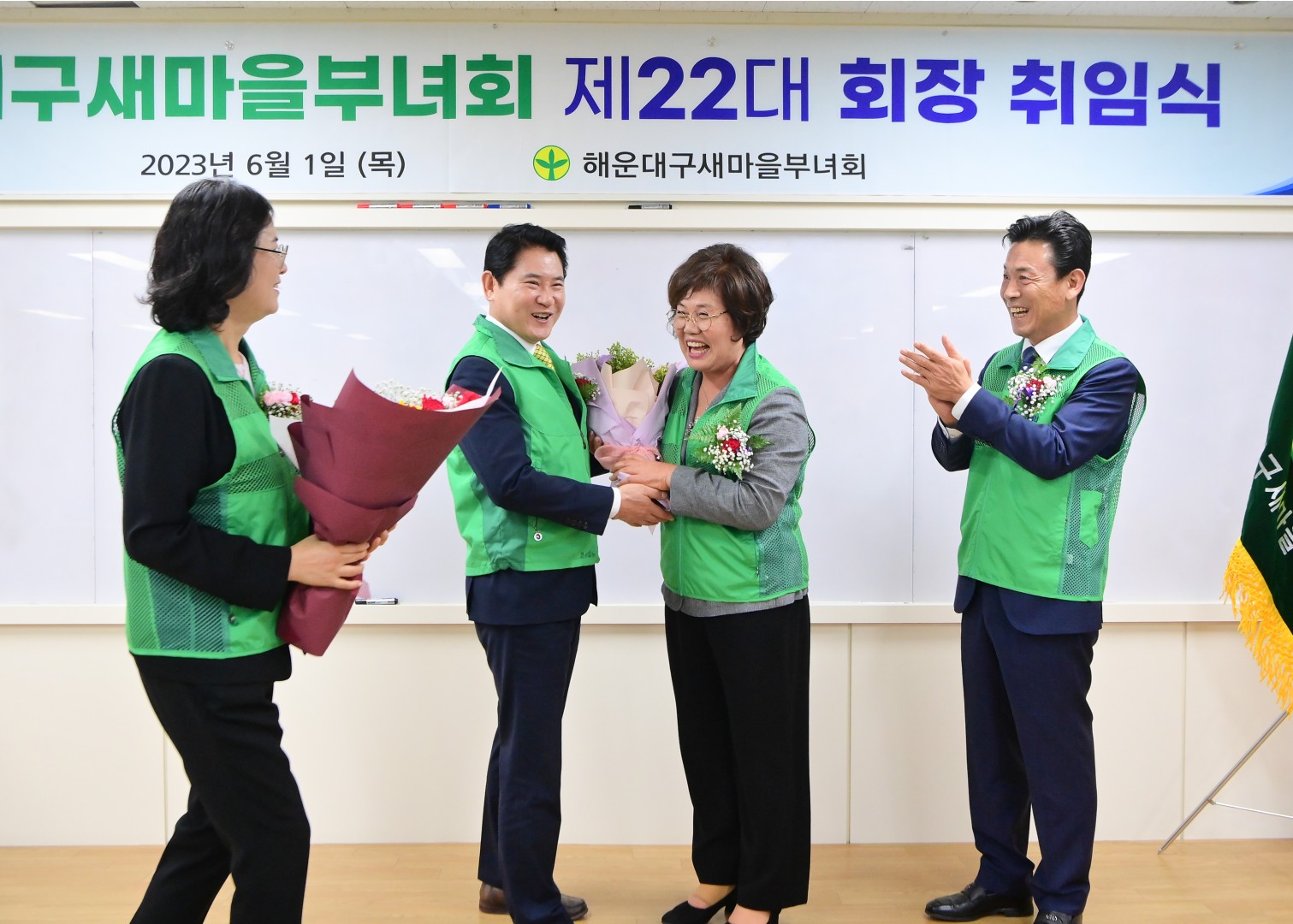 제22대 새마을부녀회장 취임식 15