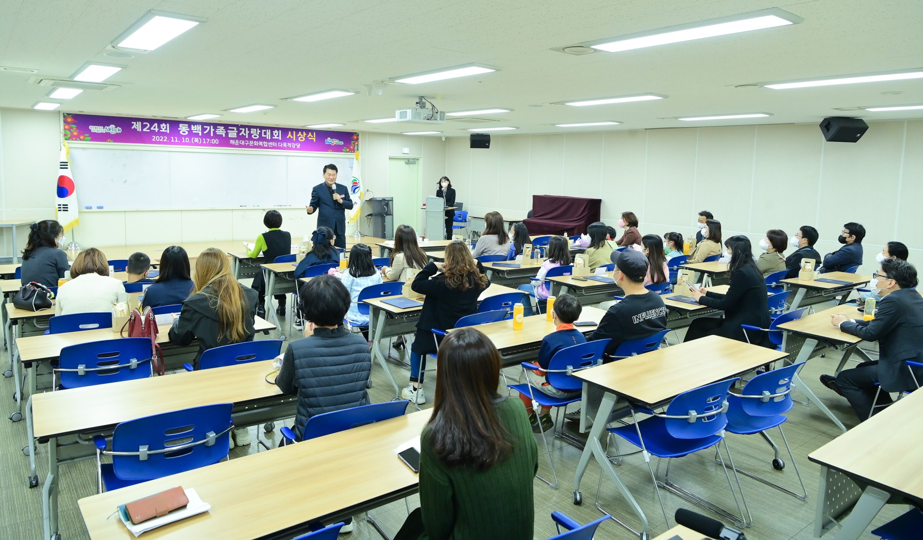 제24회 동백글자랑대회 24