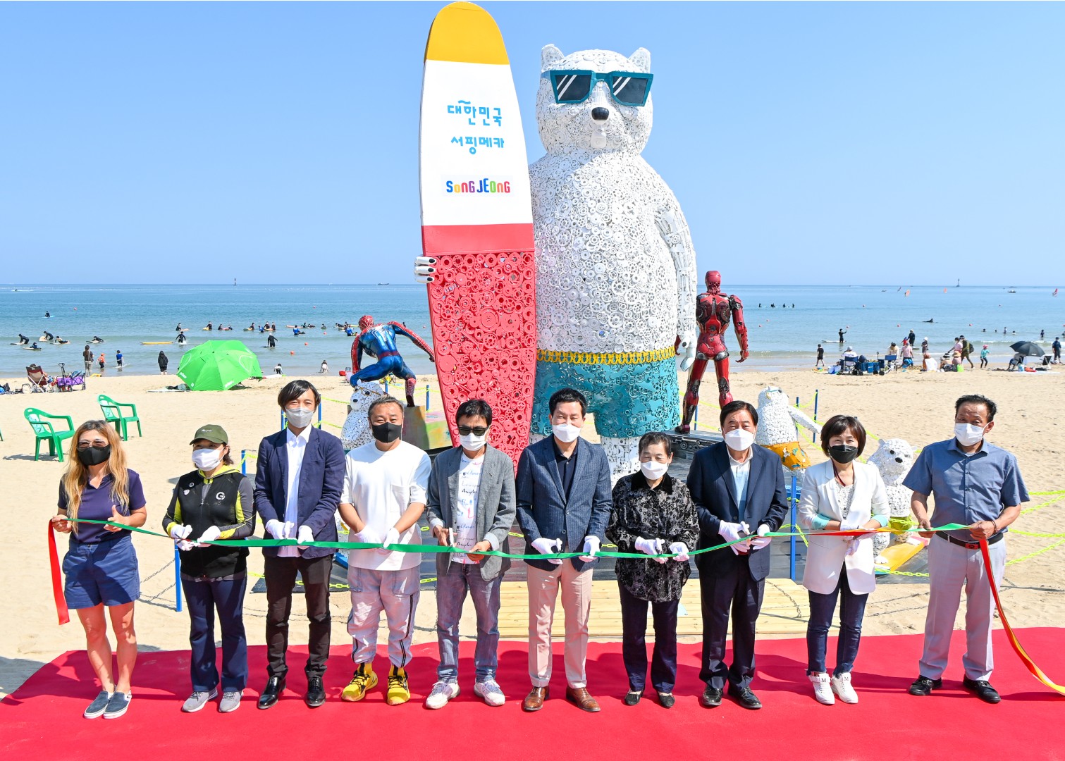 정크아트전 테이프 컷팅 1