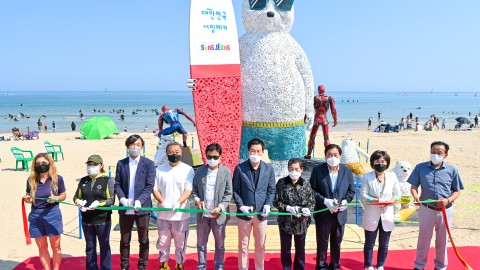 정크아트전 테이프 컷팅