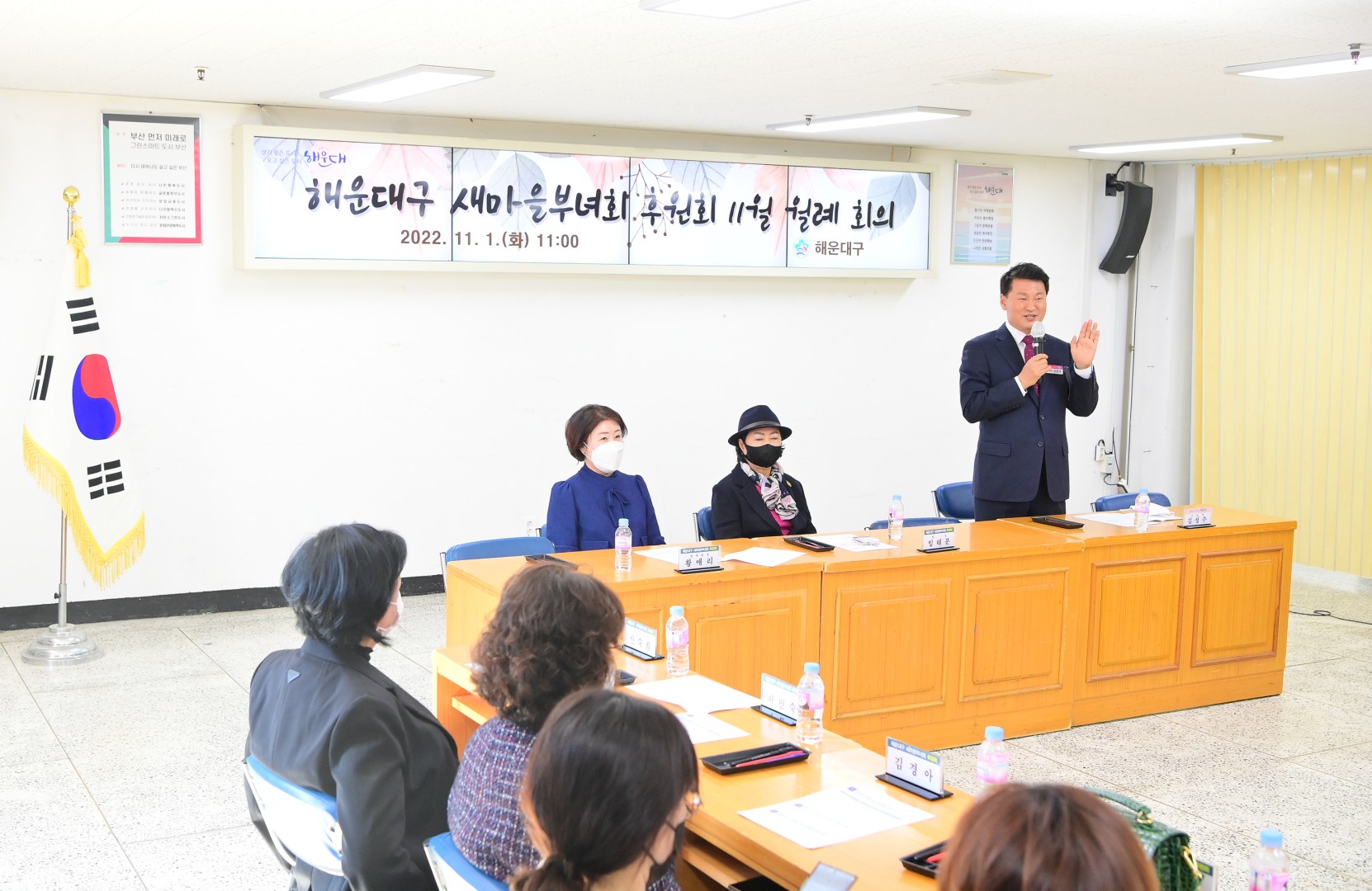 새마을부녀회 후원회 6