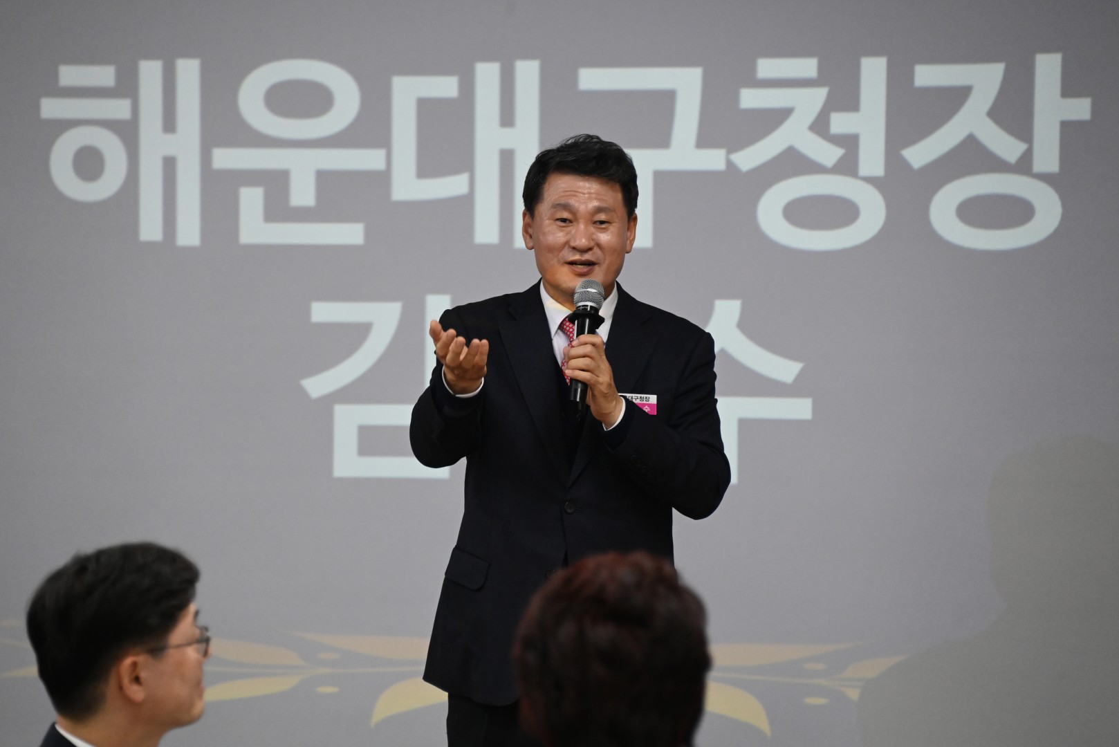 반송2동 뉴그룹프랜드 성과보고회 38