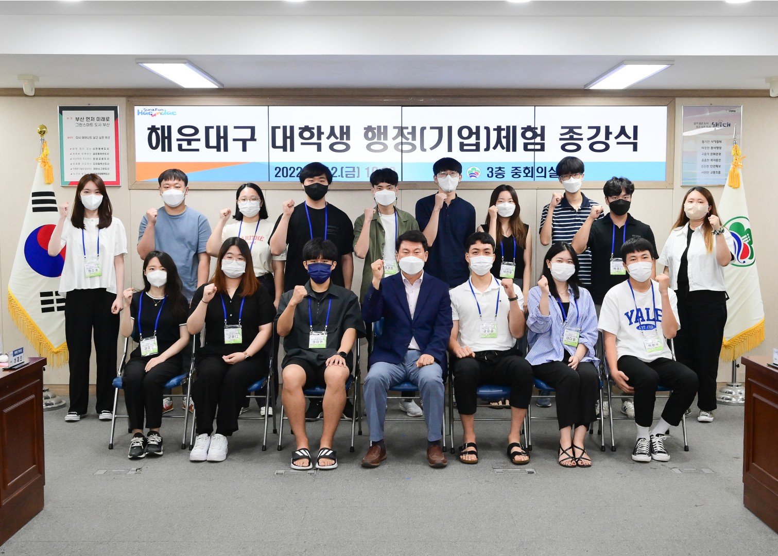 대학생 행정체험 연수 7