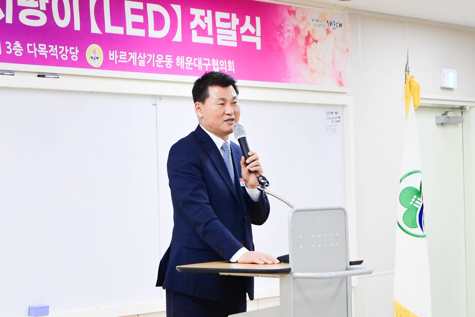 바르게살기 효도지팡이 6