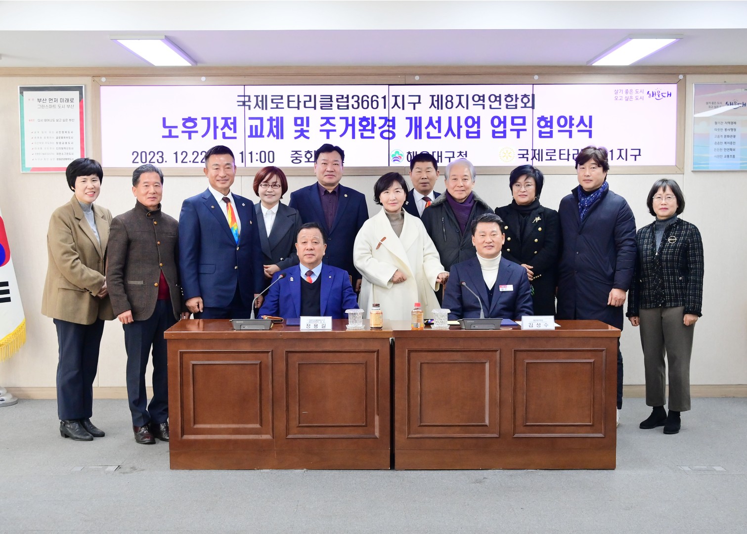 협약식(서남로타리클럽) 7