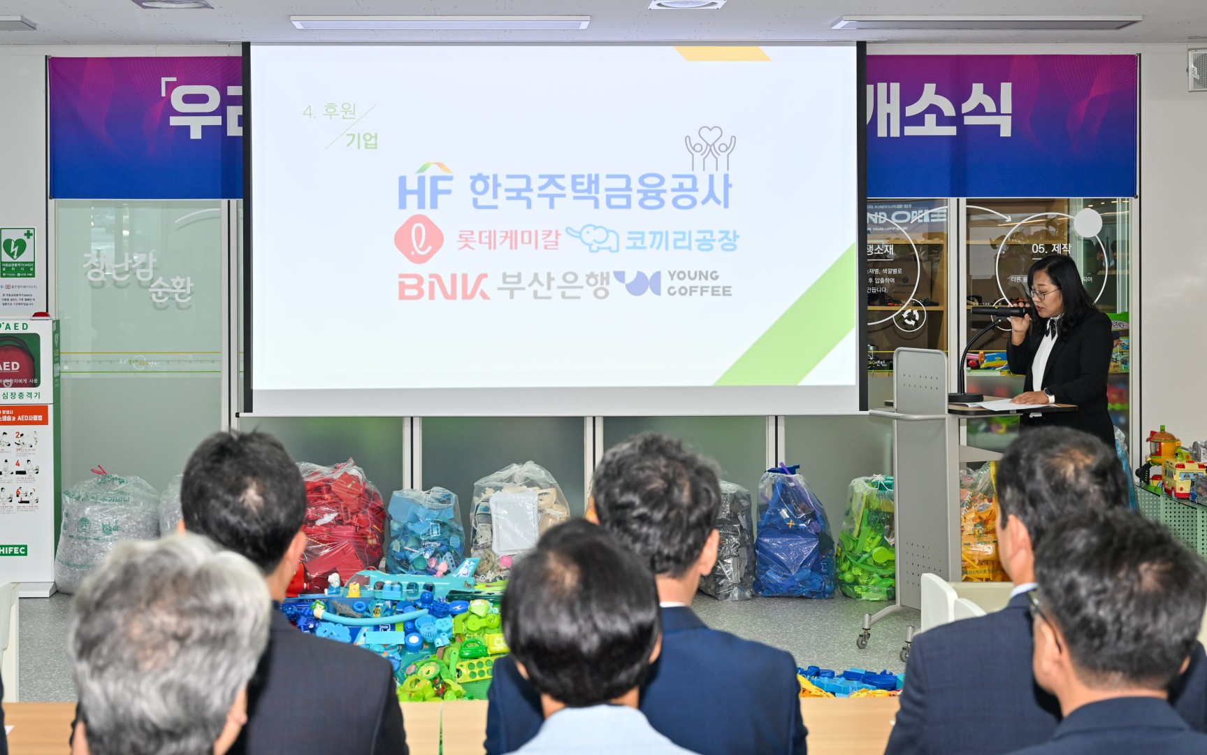 ESG센터 개소식 3